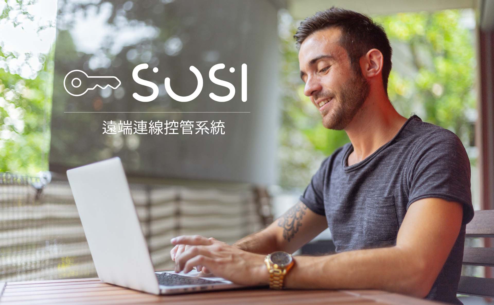 打破傳統 VDI 繁瑣架構，為企業打造輕量化遠端控制介面 SOSI