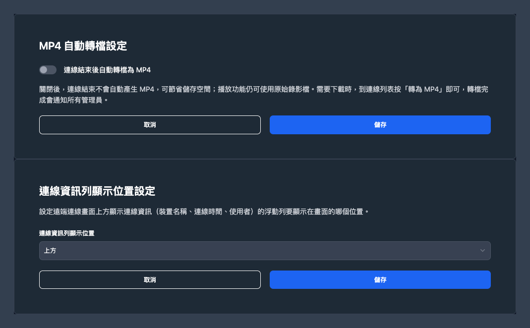 SOSI 2.1.1：錄影檔要不要佔空間，由你決定